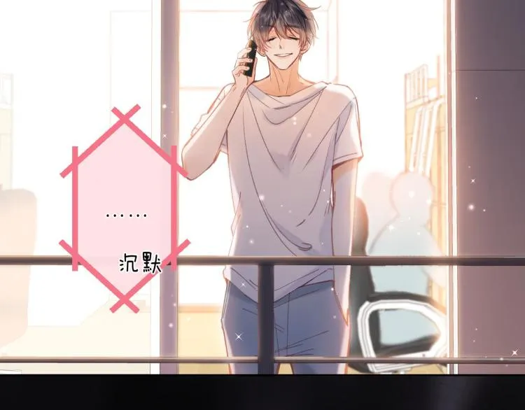 第11话 一起写作业 第22页