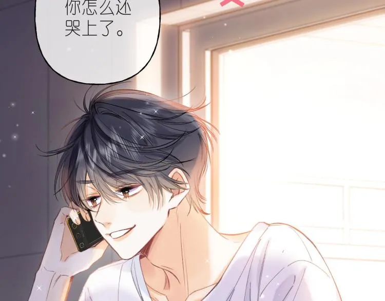 第11话 一起写作业 第24页