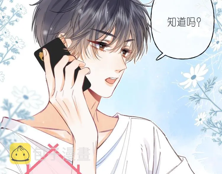 第11话 一起写作业 第34页