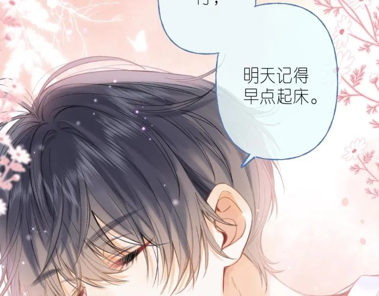 第11话 一起写作业 第41页