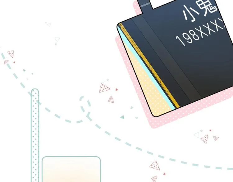 第11话 一起写作业 第47页