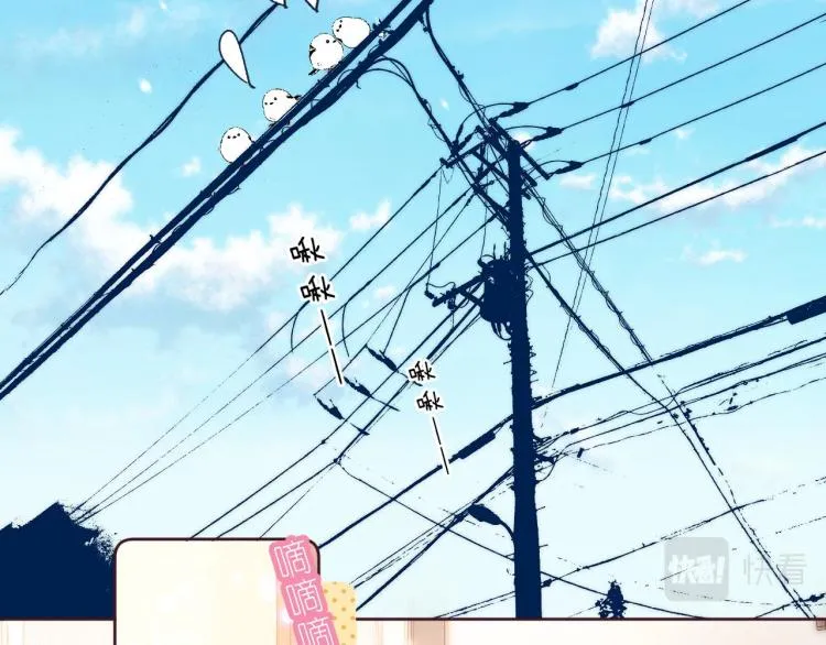 第11话 一起写作业 第65页