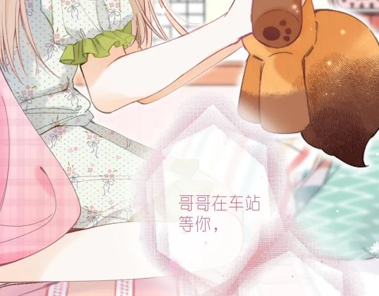 第11话 一起写作业 第70页
