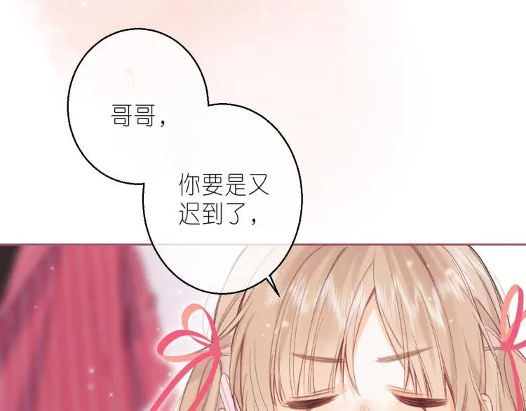 第11话 一起写作业 第84页