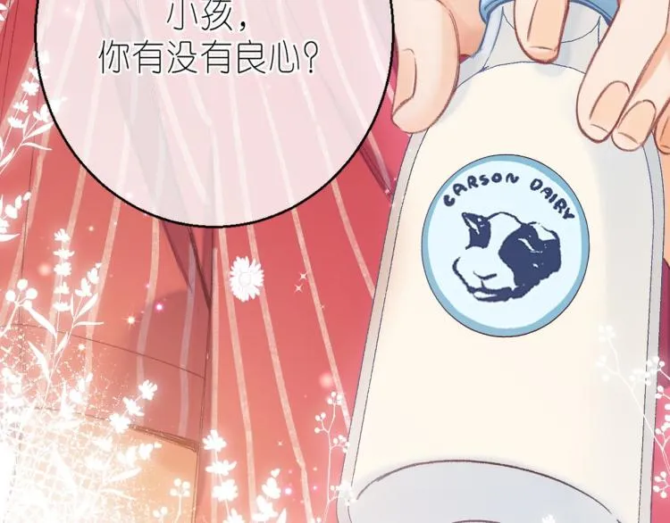 第11话 一起写作业 第92页