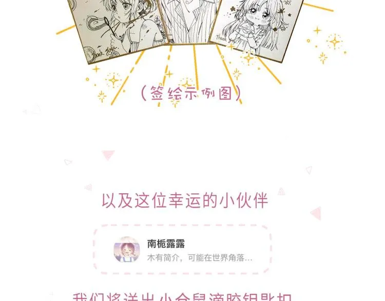 第11话 一起写作业 第96页