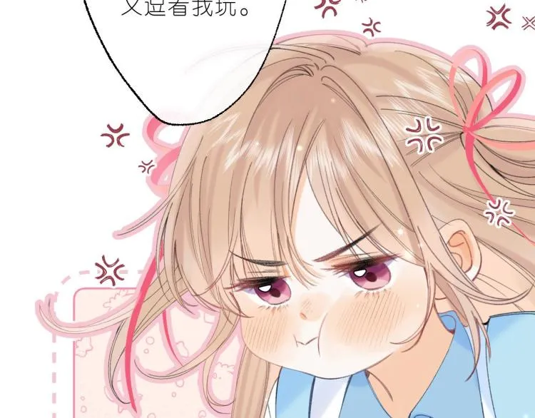 第12话 小如花 第28页