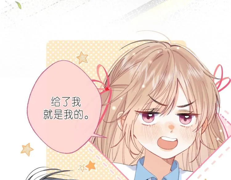 第12话 小如花 第39页