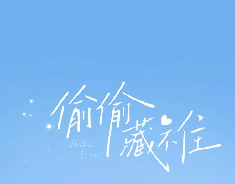 第12话 小如花 第44页