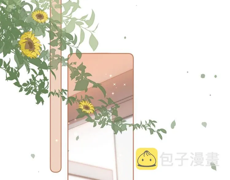 第12话 小如花 第47页