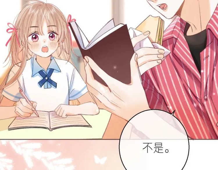 第12话 小如花 第72页