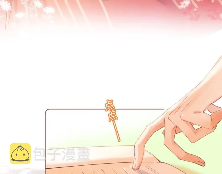 第12话 小如花 第77页