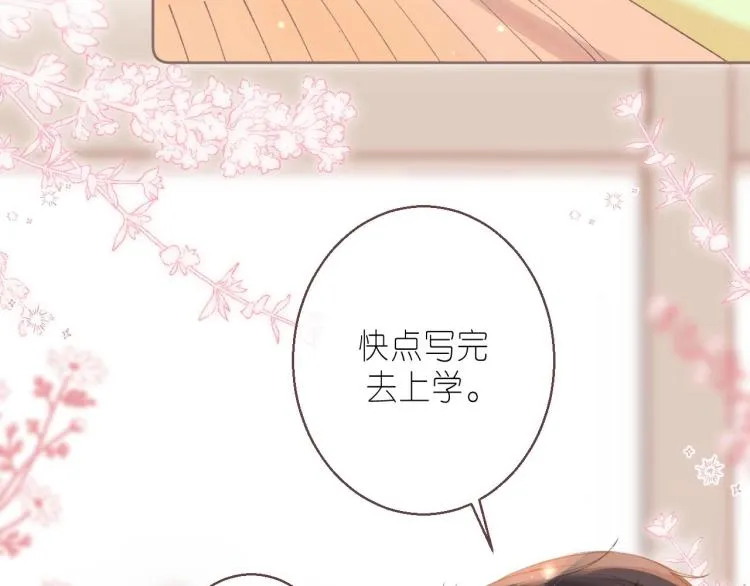 第12话 小如花 第78页