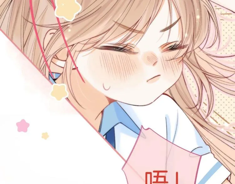 第12话 小如花 第85页