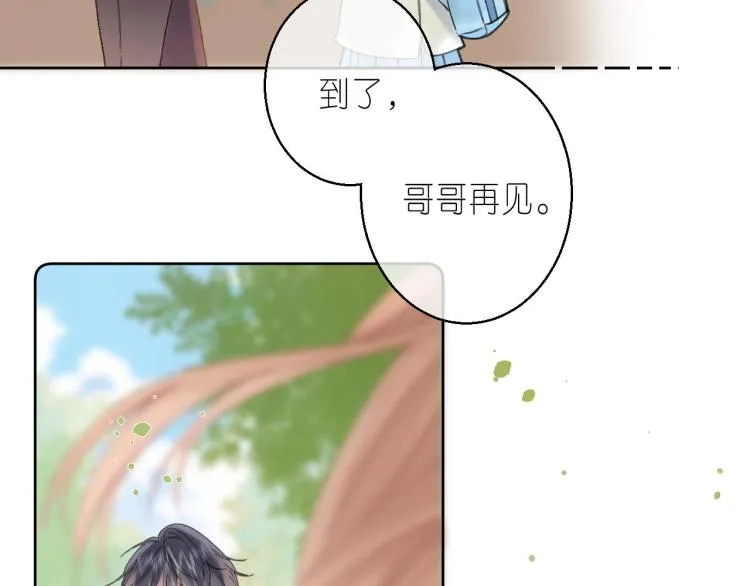 第12话 小如花 第104页