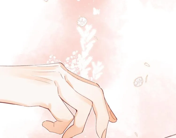 第13话 小小的悸动 第3页