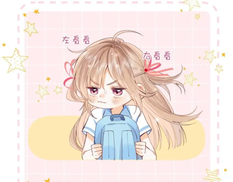 第13话 小小的悸动 第19页