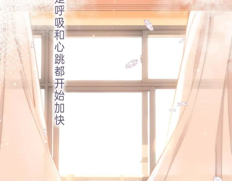 第13话 小小的悸动 第40页