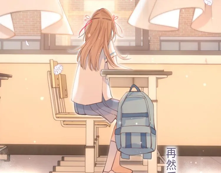 第13话 小小的悸动 第41页
