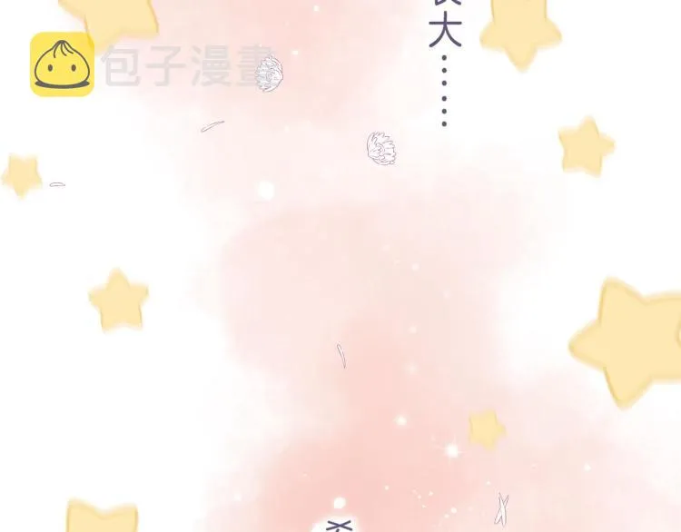 第13话 小小的悸动 第53页
