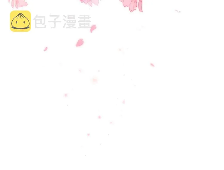 第13话 小小的悸动 第57页