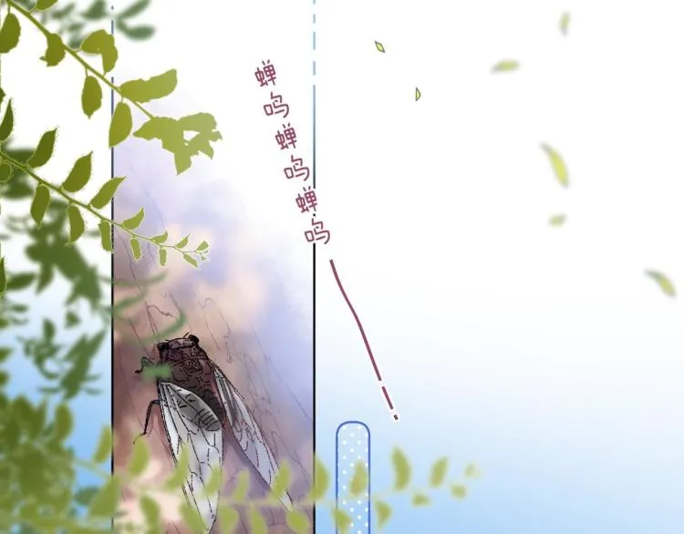 第13话 小小的悸动 第59页