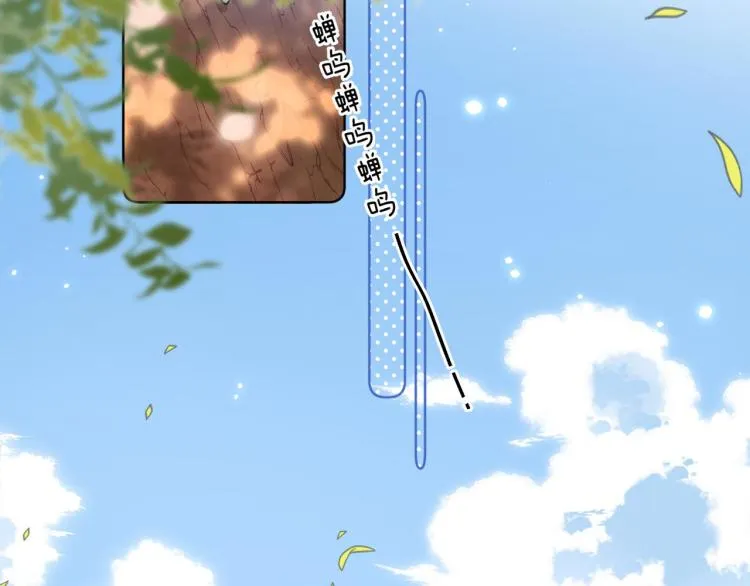 第13话 小小的悸动 第60页
