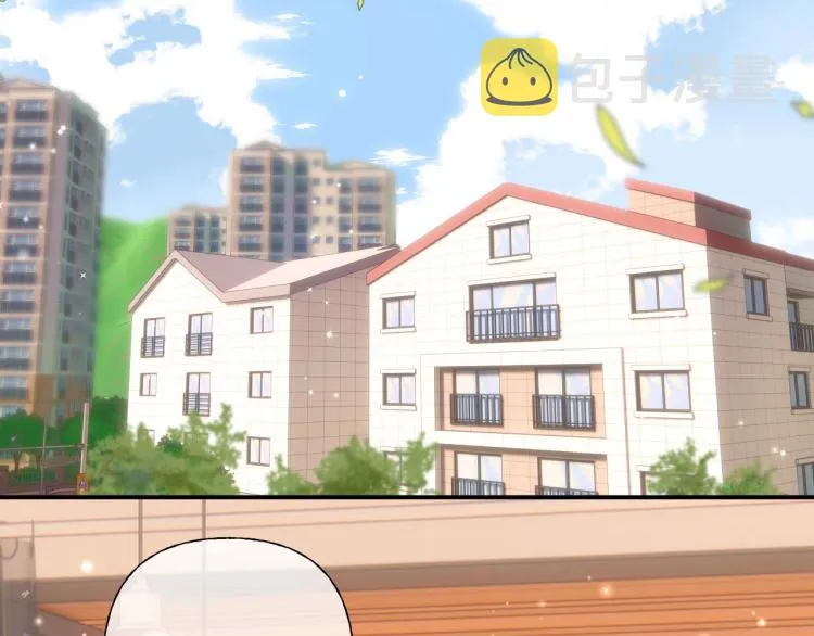 第13话 小小的悸动 第61页