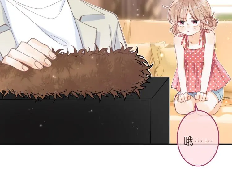 第13话 小小的悸动 第108页
