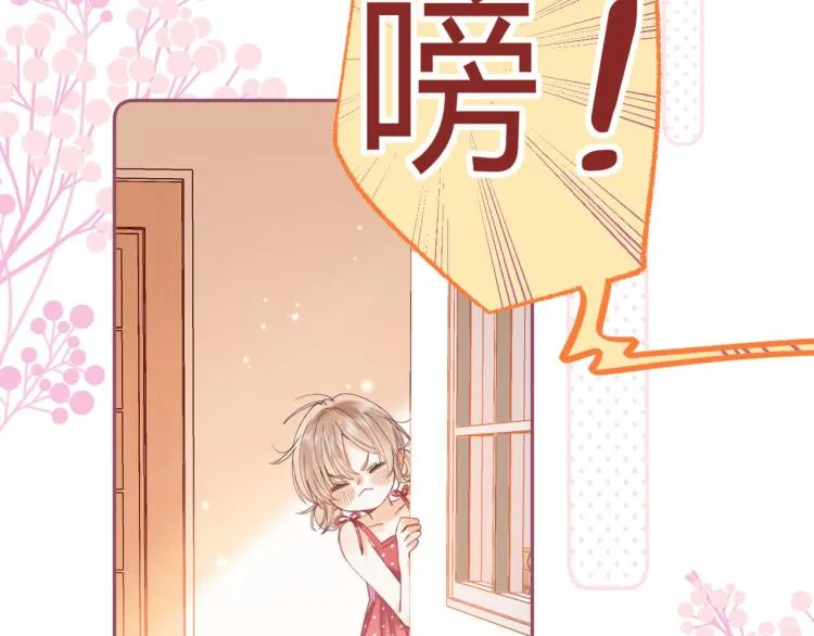 第13话 小小的悸动 第112页