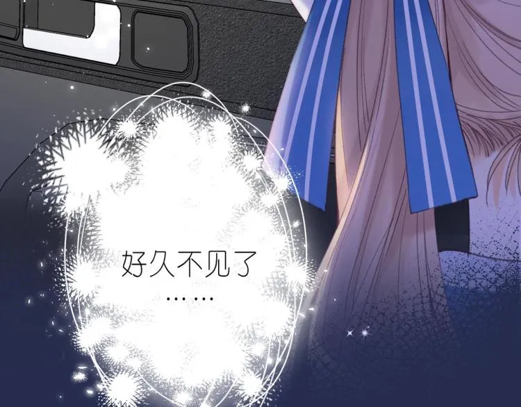 第15话 不像好人 第11页