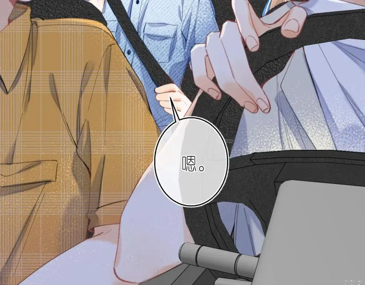 第15话 不像好人 第14页