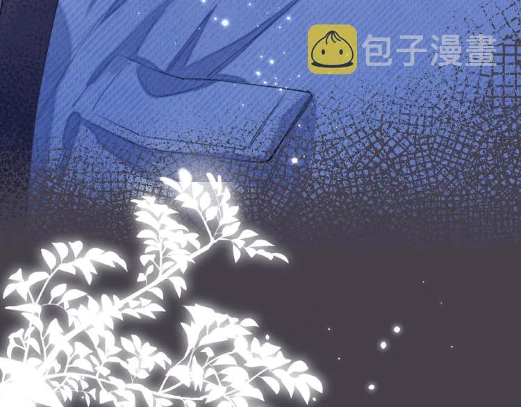 第15话 不像好人 第24页