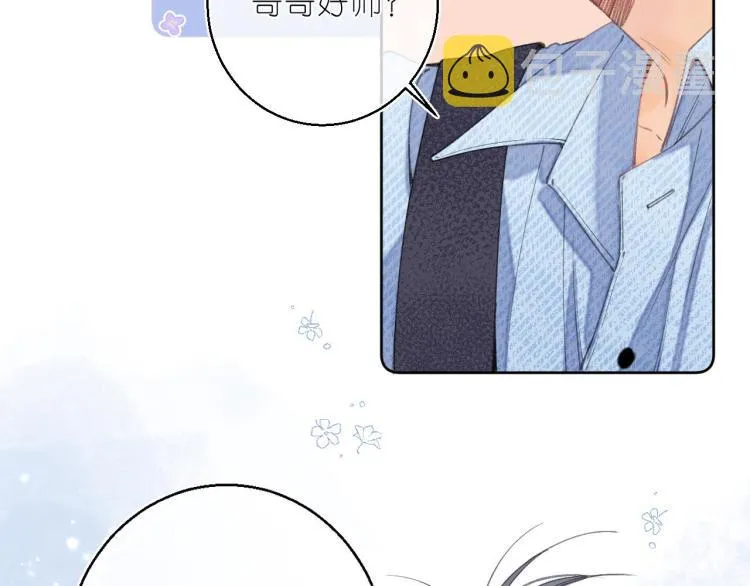 第15话 不像好人 第35页