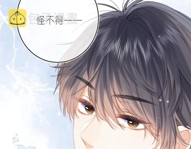 第15话 不像好人 第36页