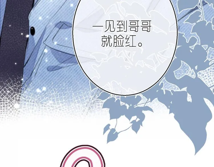 第15话 不像好人 第38页