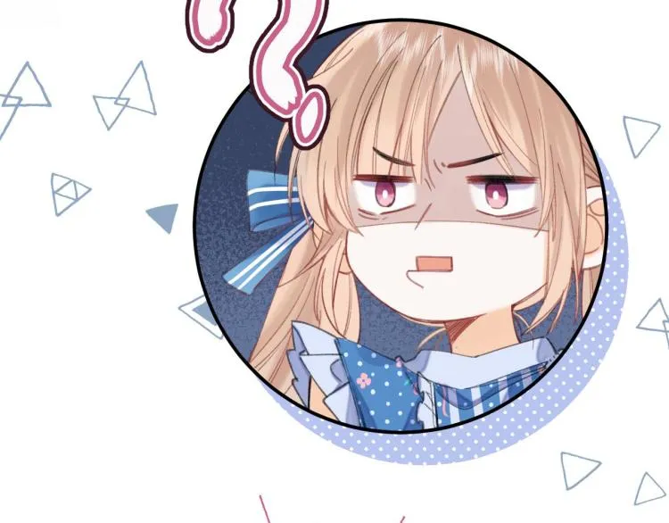 第15话 不像好人 第39页