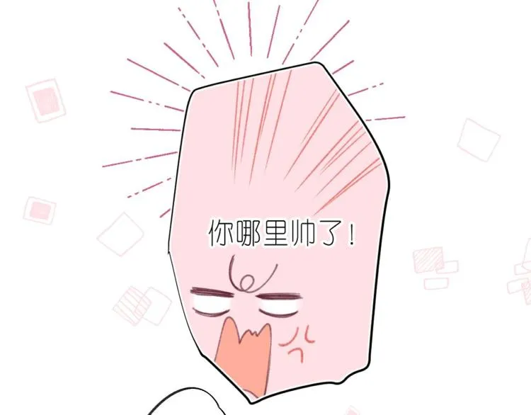 第15话 不像好人 第40页