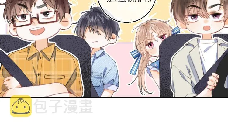 第15话 不像好人 第44页