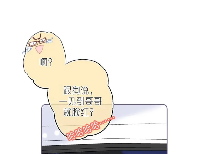 第15话 不像好人 第45页