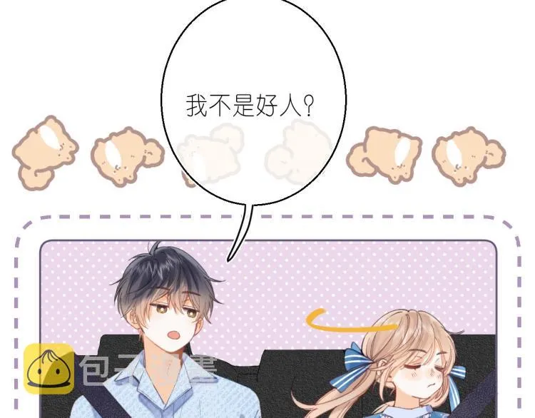 第15话 不像好人 第58页