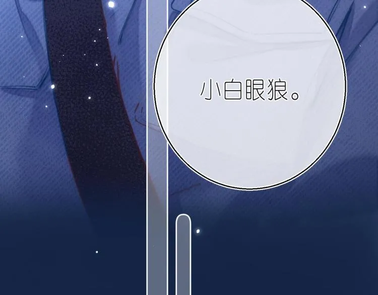 第15话 不像好人 第62页