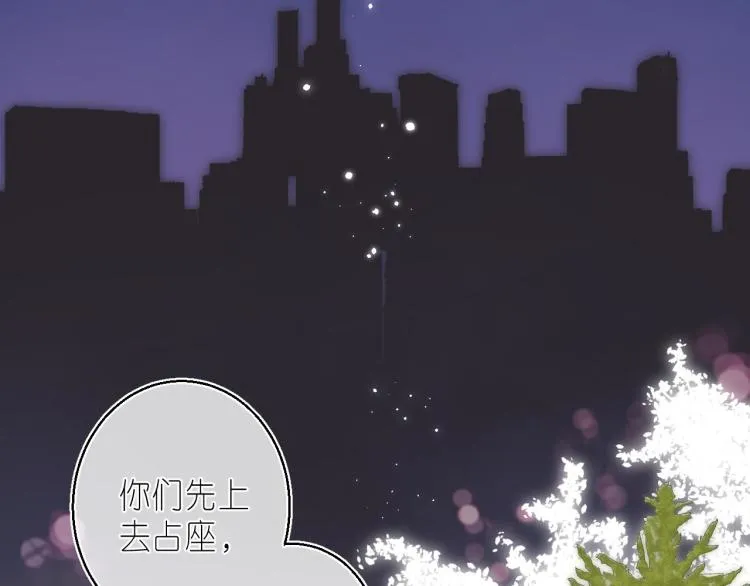 第15话 不像好人 第65页