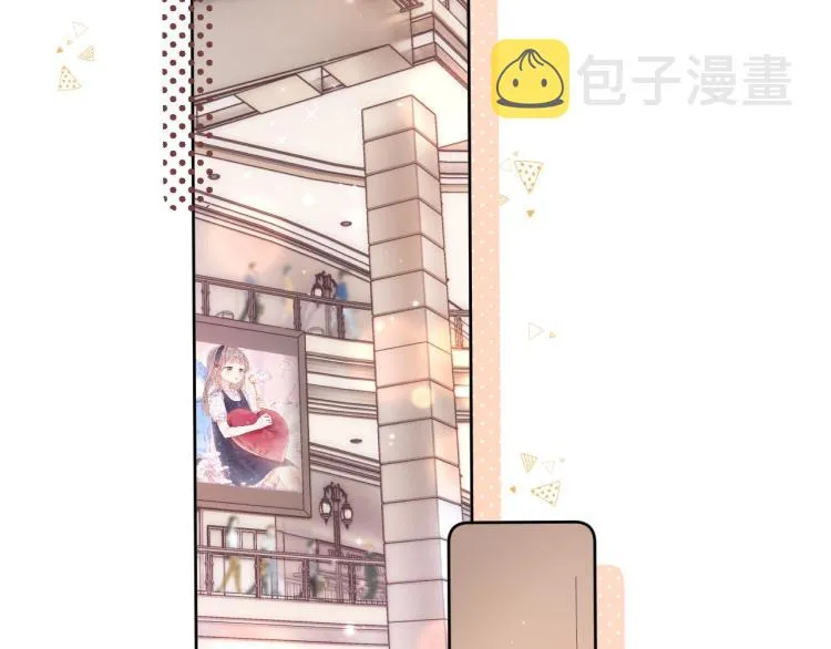 第15话 不像好人 第91页