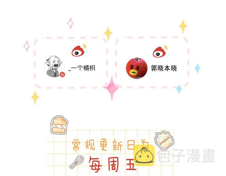 第15话 不像好人 第112页