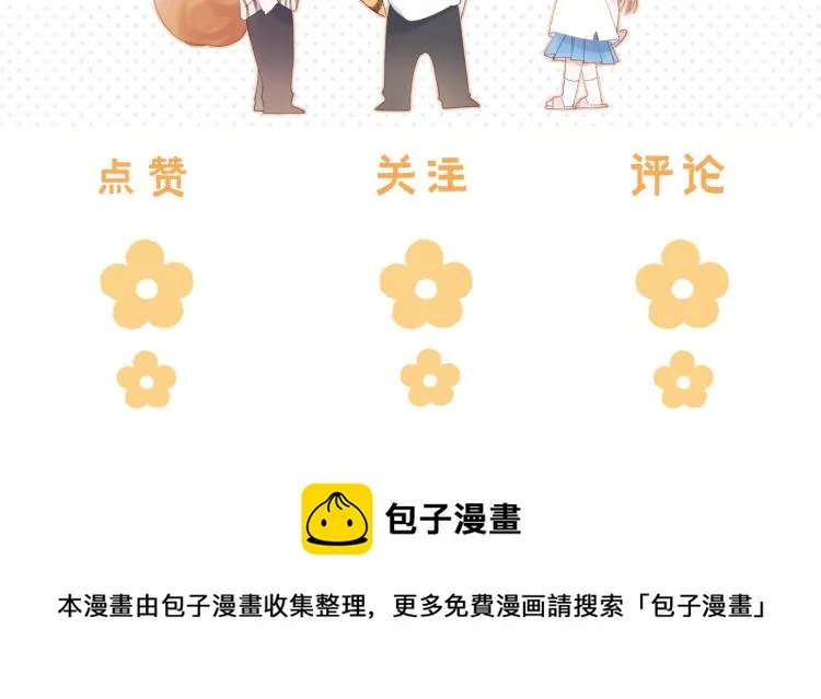 第15话 不像好人 第114页