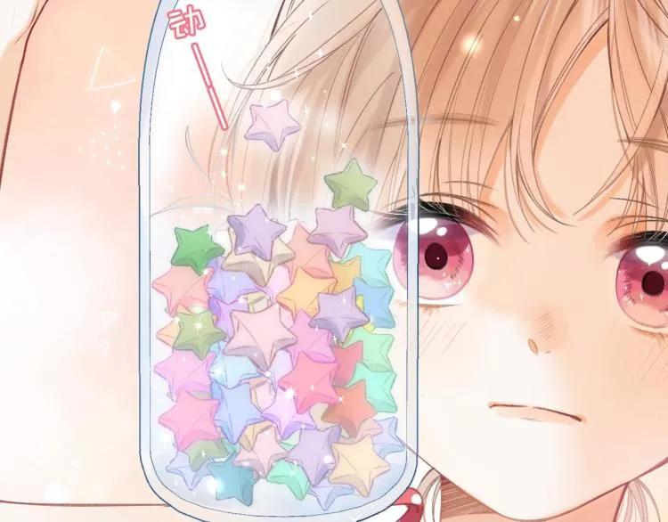 第14话 他算老几 第41页