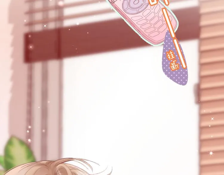 第14话 他算老几 第47页