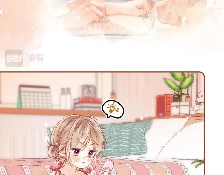 第14话 他算老几 第53页