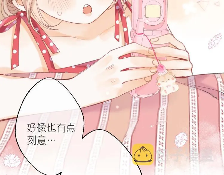 第14话 他算老几 第63页